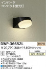 DAIKO ָȥɥ饤 DWP-36652L