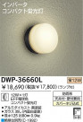 DAIKO ָȥɥ饤 DWP-36660L