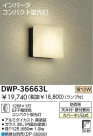 DAIKO ָȥɥ饤 DWP-36663L