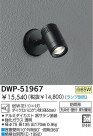 DAIKO ȥɥݥå DWP-51967