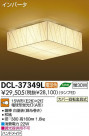 DAIKO ŵ   DCL-37349L