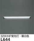DAIKO 32/HFָ L644
