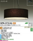 DAIKO ŵ ڥ DPN-37314L