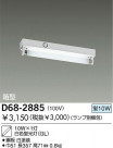 DAIKO ָľ/GL δD68-2885