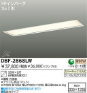 DAIKO Hf١饤 DBF-2868LW