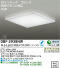 DAIKO Hf١饤 DBF-2938NW