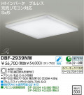 DAIKO Hf١饤 DBF-2939NW