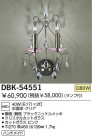 DAIKO ֥饱å DBK-54551