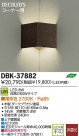 DAIKO ŵ LED DECOLEDS(LED) ֥饱å DBK-37882