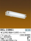 DAIKO δ DCL-15861