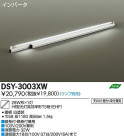 DAIKO ŵ ܾѴ ١饤 DSY-3003XW