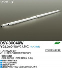 DAIKO ŵ ܾѴ ١饤 DSY-3004XW