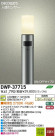DAIKO ŵ ʹ󥵡LEDȥɥݡ DECOLEDS(LED) DWP-37715