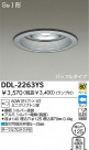 DAIKO 饤 DDL-2263YS