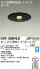 DAIKO ָ饤 DOF-3684LB