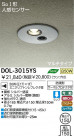 DAIKO ʹ󥵡ո饤 DOL-3015YS