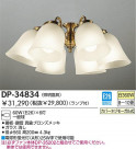 DAIKO 󥰥ե DP-34834