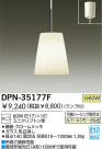 DAIKO ڥ DPN-35177F