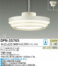 DAIKO ڥ DPN-35765