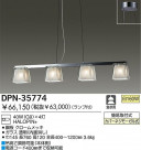 DAIKO ڥ DPN-35774