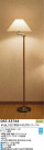 DAIKO  DST-33744