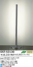 DAIKO  DST-53130