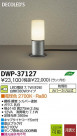 DAIKO ŵ LEDȥɥץ DECOLEDS(LED) DWP-37127