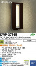 DAIKO ŵ LEDȥɥ饤 DECOLEDS(LED) ֥饱å DWP-37245