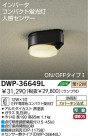 DAIKO ʹ󥵡շָȥɥ饤 DWP-36649L