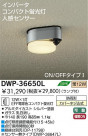 DAIKO ʹ󥵡շָȥɥ饤 DWP-36650L