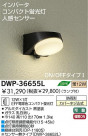 DAIKO ʹ󥵡շָȥɥ饤 DWP-36655L
