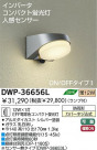 DAIKO ʹ󥵡շָȥɥ饤 DWP-36656L