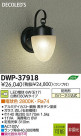 DAIKO ŵ LEDȥɥ饤 DECOLEDS(LED) ֥饱å DWP-37918