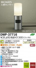 DAIKO ŵ ʹ󥵡LEDȥɥץ DECOLEDS(LED) DWP-37716
