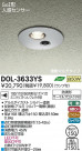 DAIKO ŵ ʹ󥵡ո饤 ȥɥ DOL-3633YS