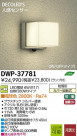 DAIKO ŵ ʹ󥵡LEDȥɥ饤 DECOLEDS(LED) ֥饱å DWP-37781