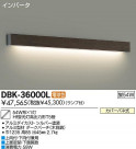 DAIKO ŵ ֥饱å DBK-36000L