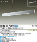 DAIKO ŵ ڥ DPN-35750N