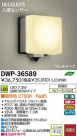 DAIKO ŵ ʹ󥵡LEDȥɥ饤 DECOLEDS(LED) ֥饱å DWP-36589