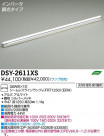 DAIKO ŵ ܾѴ ١饤 DSY-2611XS