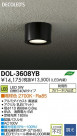 DAIKO ŵ LED󥰥饤 DECOLEDS(LED) 饤 ȥɥ DOL-3608YB
