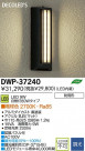 DAIKO ŵ LEDȥɥ饤 DECOLEDS(LED) ֥饱å DWP-37240