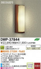 DAIKO ŵ LEDȥɥ饤 DECOLEDS(LED) ֥饱å DWP-37844