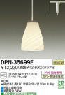 DAIKO ŵ ڥ DPN-35699E