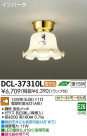 DAIKO ŵ  DCL-37310L