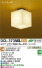 DAIKO ŵ   DCL-37350L