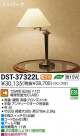 DAIKO ŵ  DST-37322L