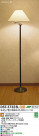 DAIKO ŵ  DST-37323L