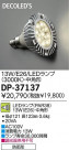 DAIKO ŵ LEDŵ忧ѷ DECOLEDS(LED)  DP-37137