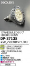 DAIKO ŵ LEDŵ忧ѷ DECOLEDS(LED)  DP-37138